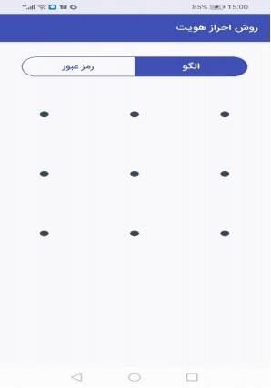 رمز دوم پویا بانک حکمت ایرانیان